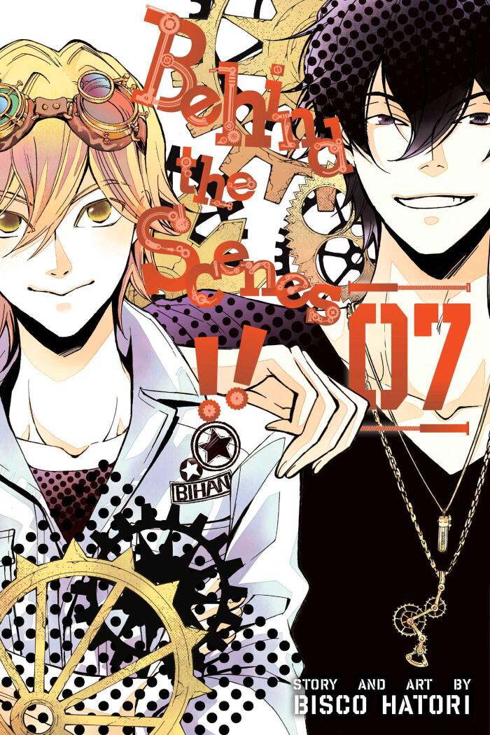 Behind the Scenes!! (Volume 7)