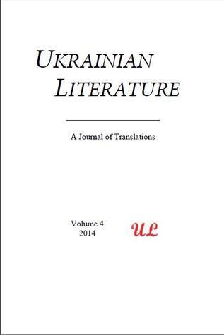 Ukrainian Literature. A Journal of Translations. Volume 4