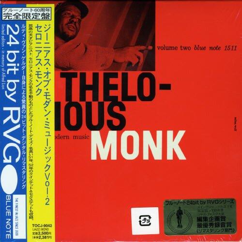 Genius of Modern Music 2
