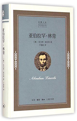 Abraham Lincoln (Hardcover)