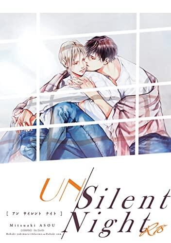 un silent night (Dhi Burando)