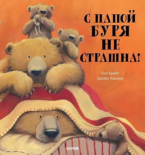 PpE: Bookaboo