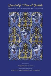 Qawa'id fi 'Ulum al-Hadith: Underlying Principles of the Sciences of Hadith