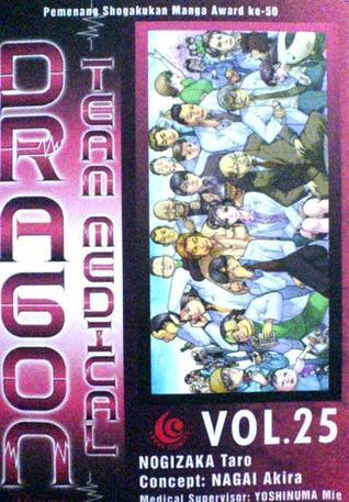 Team Medical Dragon Vol. 25