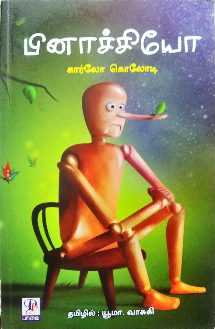 Pinocchio