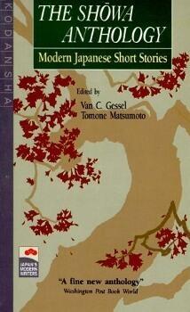 The Shōwa Anthology: Modern Japanese Short Stories; 1929-1984