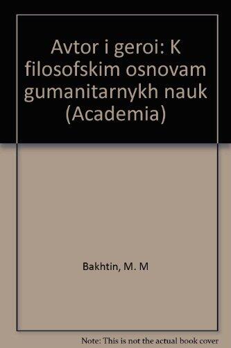 Avtor I Geroy: K Filosofskim Osnovam Gumanitarnyh Nauk