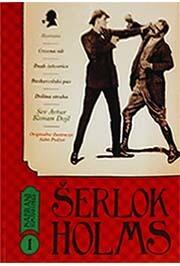 Šerlok Holms: Sabrani Romani I Priče (Knj. 1)