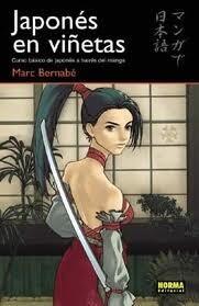 Japonés en viñetas 1: curso básico de japonés a traves del Manga