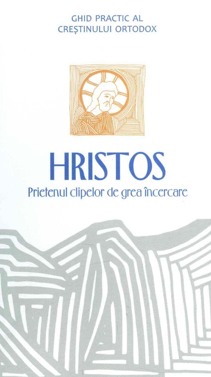 Hristos, Prietenul clipelor de grea încercare