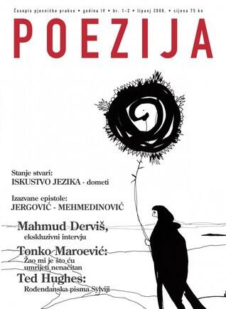Poezija - časopis pjesničke prakse 1-2/2008