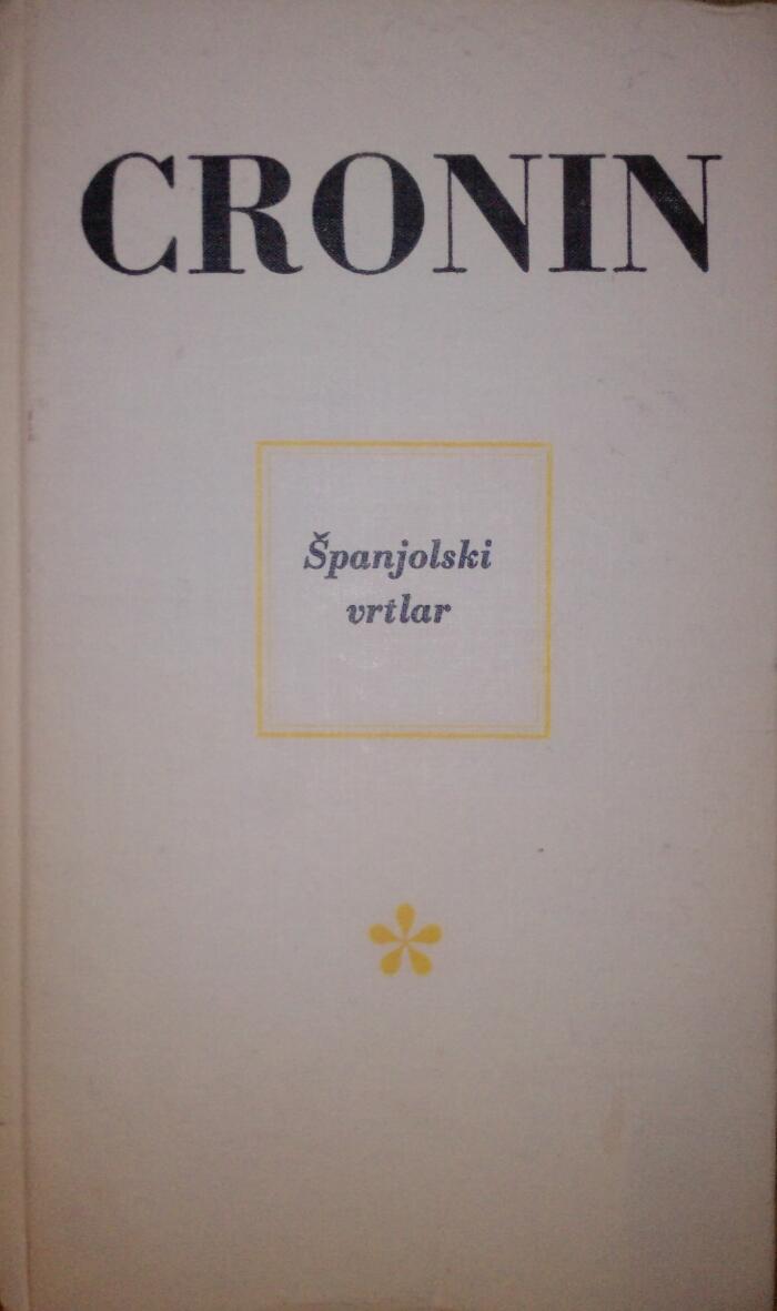 Španjolski vrtlar