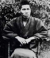 Motojirō Kajii