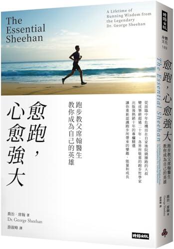 The Essential Sheehan