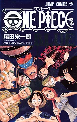One Piece Blue Grand Data File