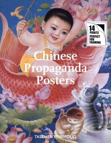 Chinese Propaganda Posters (Portfolio
