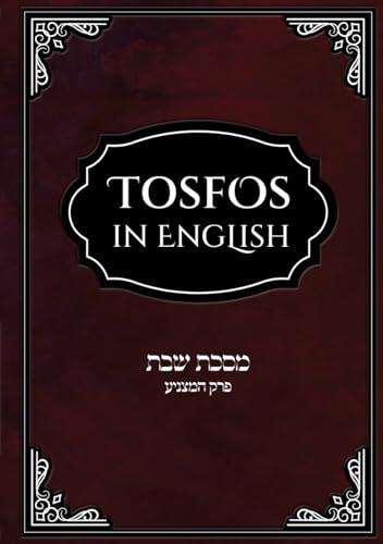 Tosfos in English on Meseches שׁבת (New Edition)
