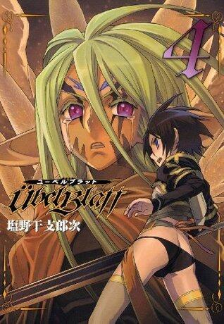 Ubel Blatt～ユーベルブラット～ 4巻 (デジタル版ヤングガンガンコミックス)