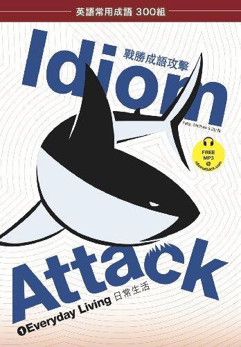 Idiom Attack (Vol. 1: Everyday Living)