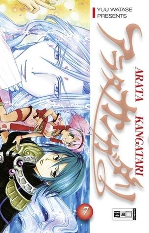 Arata Kangatari, Band 7