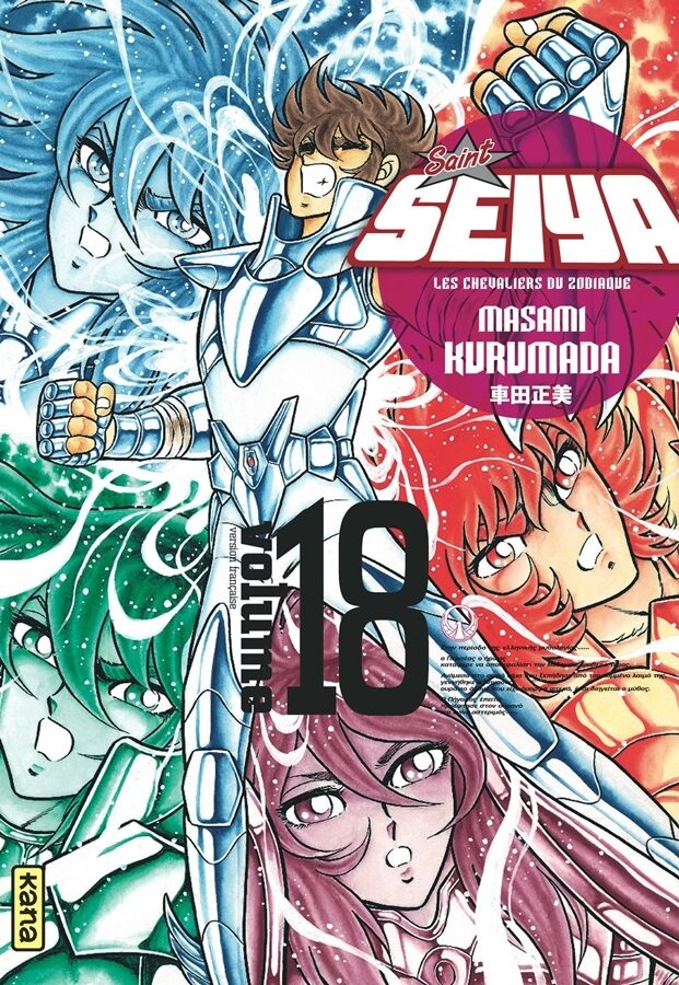 Saint Seiya - Les Chevaliers du Zodiaque, Tome 18