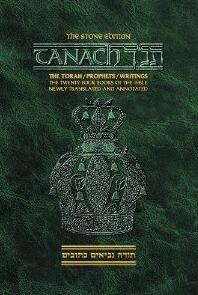 Book of Ezekiel / Yechezkel