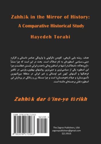 Zahhāk in the Mirror of History: A Comparative Historical Study