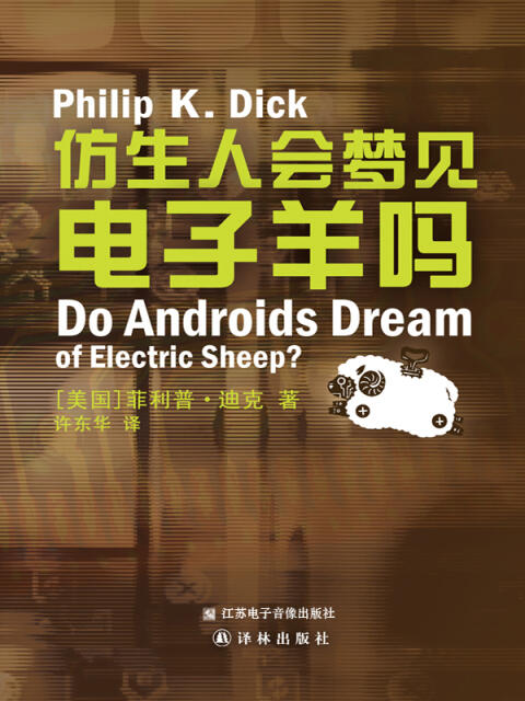 Do Androids Dream of Electric Sheep?