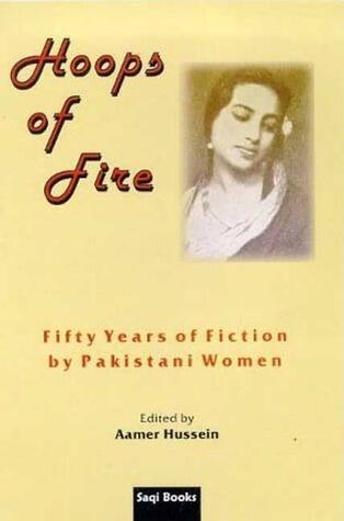Hoops of Fire: Fifty Years of Fiction