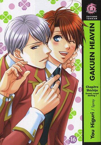 Gakuen Heaven: sweet sweet darling!