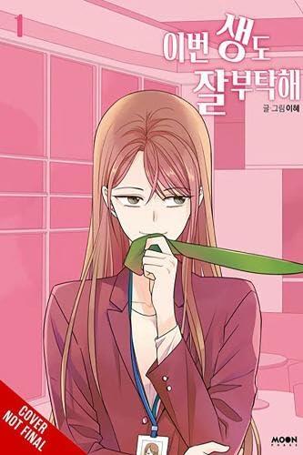 See You in My 19th Life, Vol. 1