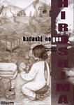 Hiroshima - Hadashi no Gen, Vol. 2 de 7