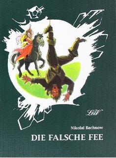 Die falsche Fee