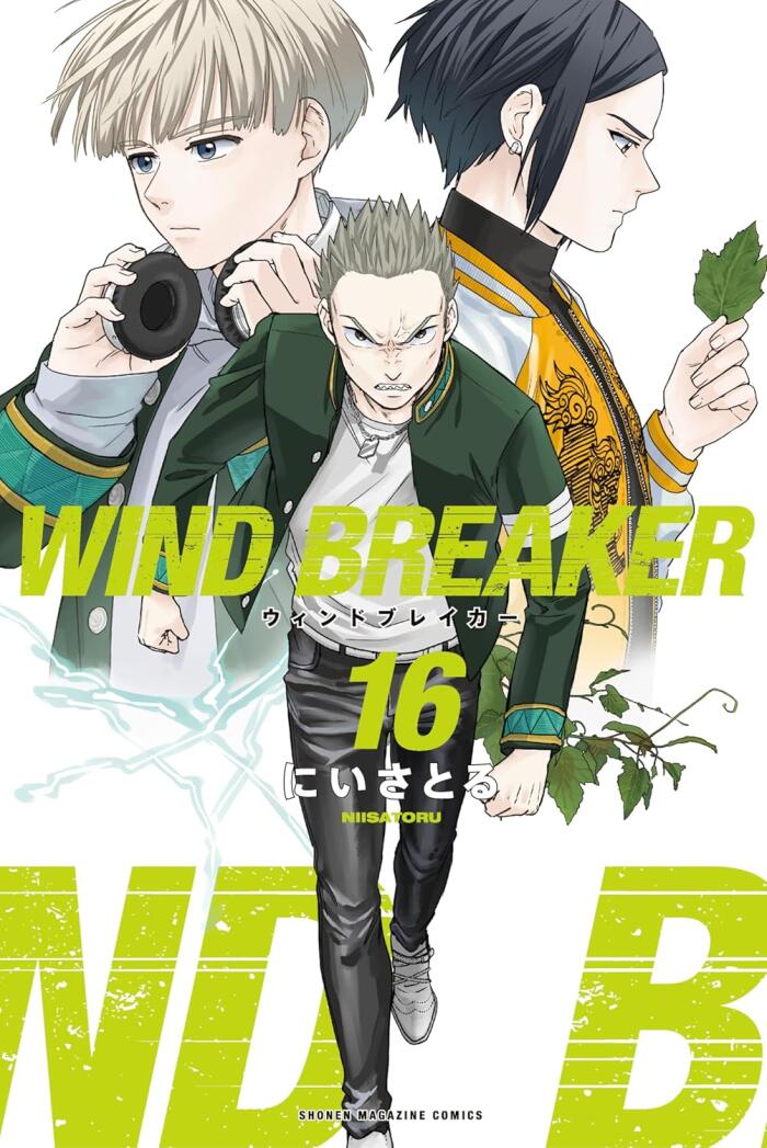WIND BREAKER 16