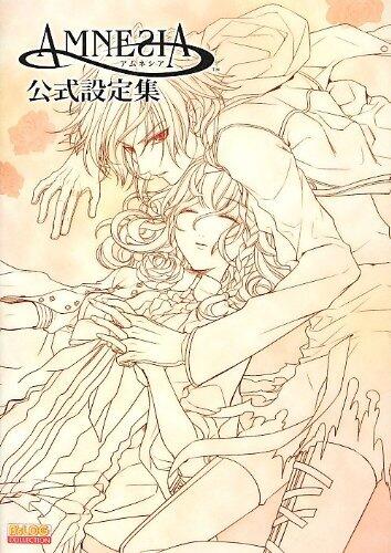 Amnesia Official Art Book (B's-log Collection) Japan Psp Art Design Works