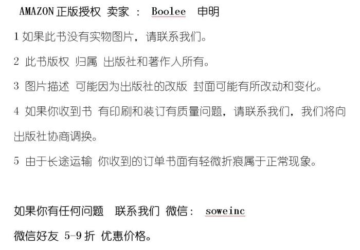 Ling Mengchu Complete Works. Full 10