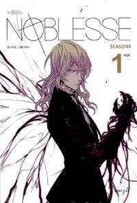 Noblesse Season4. 1: KSA