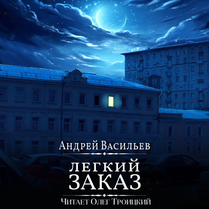 Агентство ключ