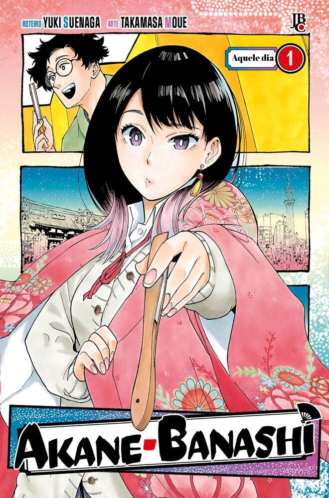 Akane Banashi, Vol. 1