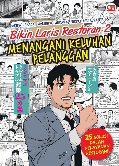 Bikin Laris Restoran 2: Menangani Keluhan Pelanggan