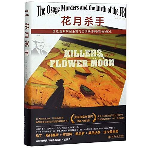 Killers of the Flower Moon