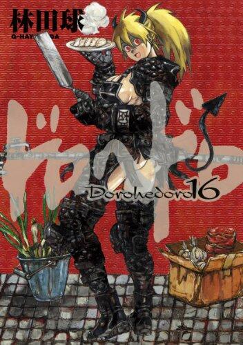 Dorohedoro Vol. 16 Limited