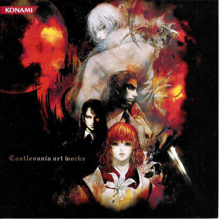 Castlevania: Aria of Sorrow Art Works