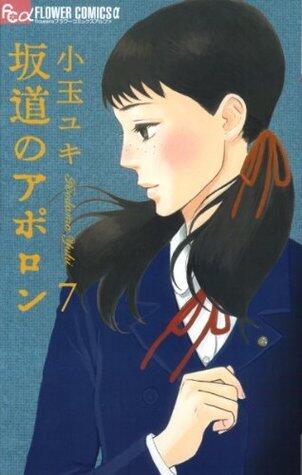 Sakamichi No Apollon (7)