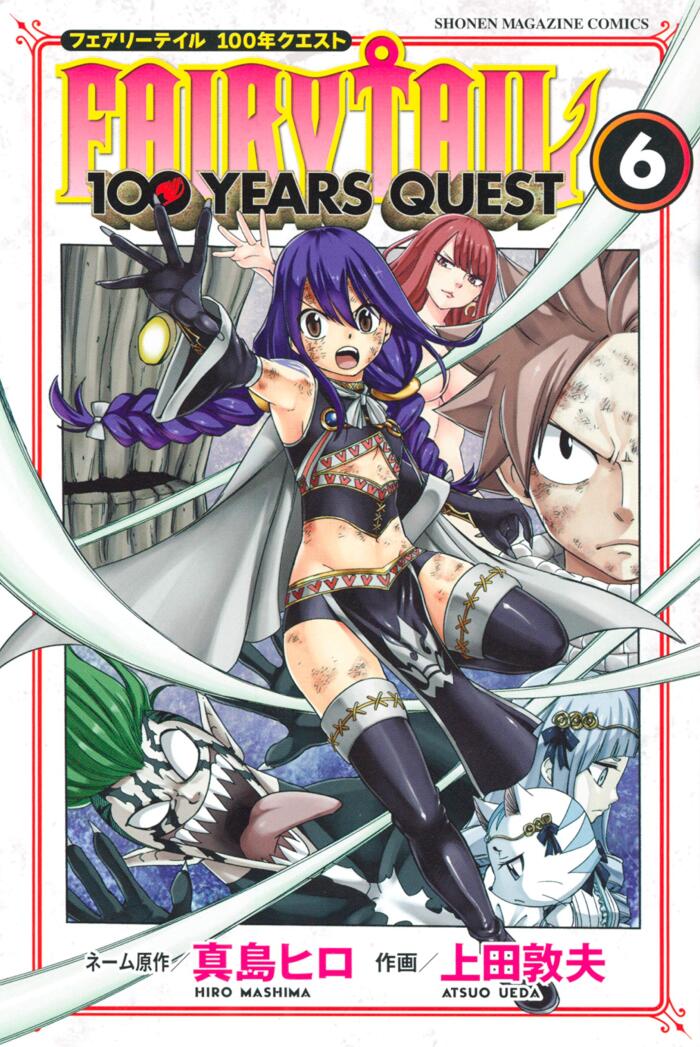 FAIRY TAIL 100 YEARS QUEST 6