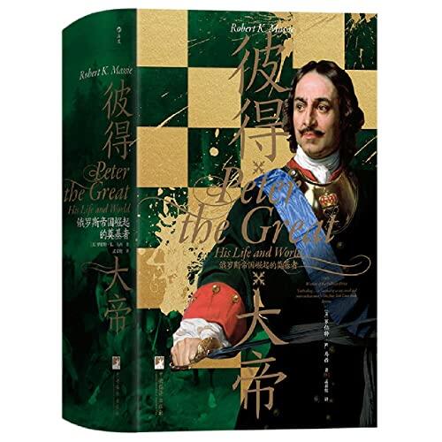Peter the Great: His Life and World