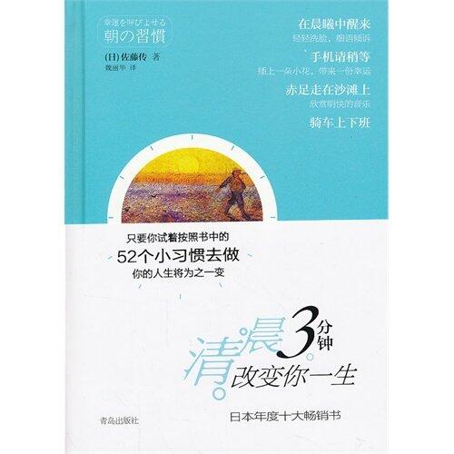 2013 test to grind high mark English(a) an exquisite article to train five sets ofs (Chinese edidion) Pinyin: 2013 kao yan gao fen ying yu ( yi ) jing pin xun lian wu tao ti