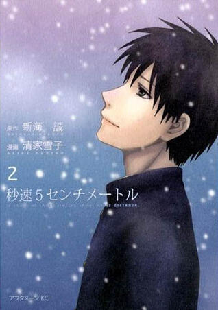 秒速5センチメートル 2 (Byousoku 5 Centimeter 2)