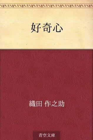 Kokishin