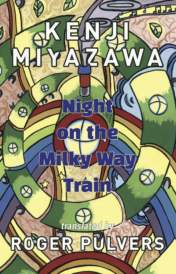 Night on the Milky Way Train